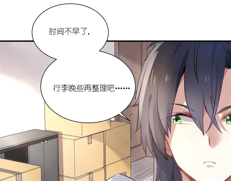 第2话 请把她脱了！(1/3)-第2话