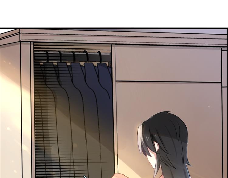 第2话 请把她脱了！(1/3)-第2话