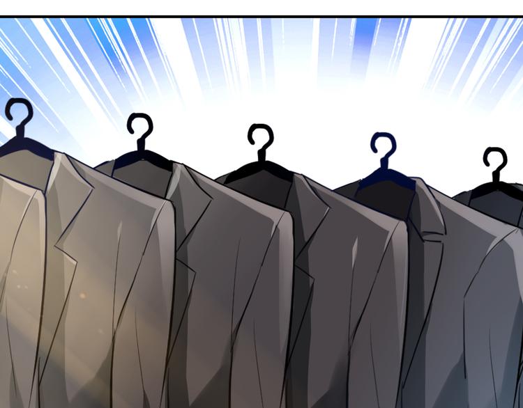 第2话 请把她脱了！(1/3)-第2话