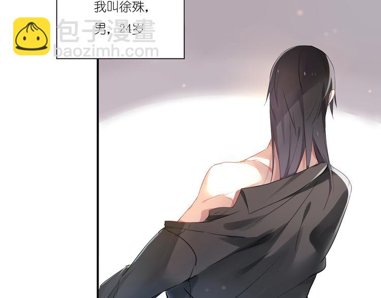 第2话 请把她脱了！(1/3)-第2话