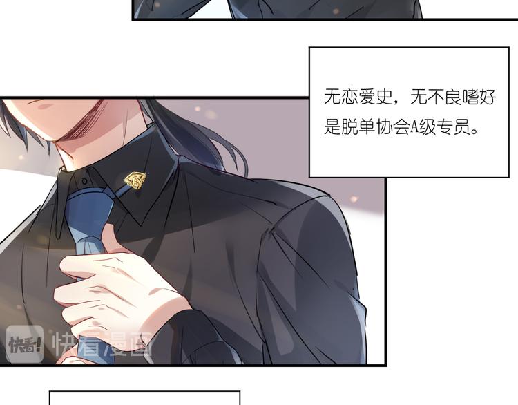 第2话 请把她脱了！(1/3)-第2话