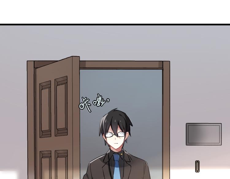 第2话 请把她脱了！(1/3)-第2话