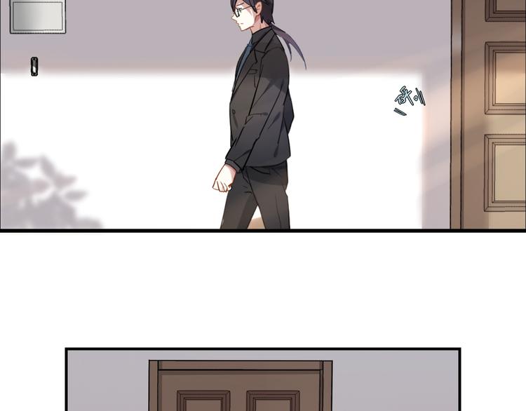 第2话 请把她脱了！(1/3)-第2话