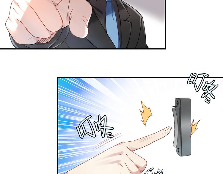 第2话 请把她脱了！(1/3)-第2话