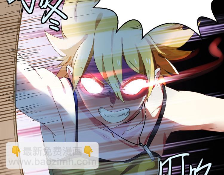 第2话 请把她脱了！(1/3)-第2话