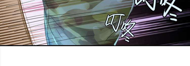 第2话 请把她脱了！(1/3)-第2话