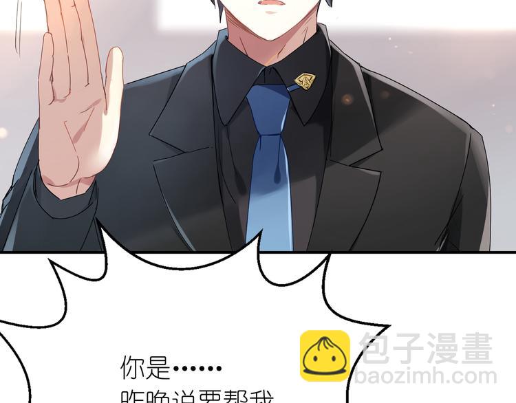 第2话 请把她脱了！(1/3)-第2话