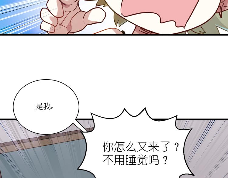 第2话 请把她脱了！(1/3)-第2话