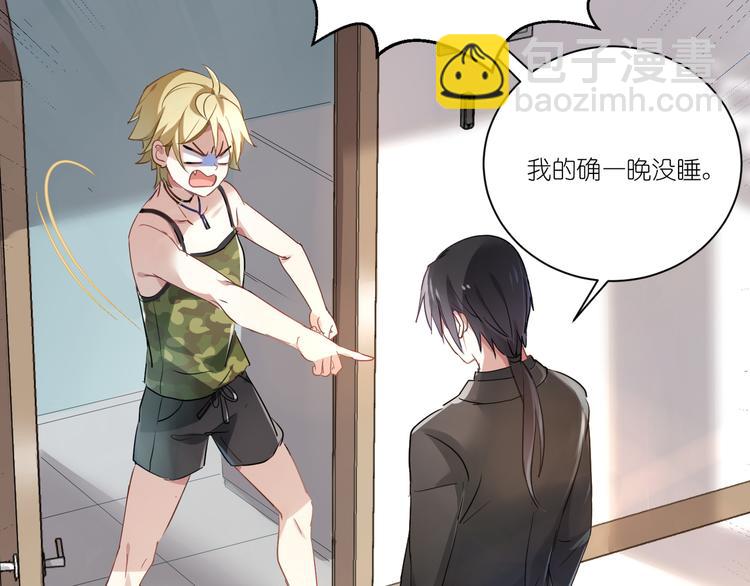 第2话 请把她脱了！(1/3)-第2话