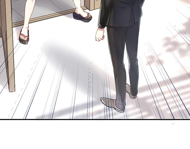 第2话 请把她脱了！(1/3)-第2话