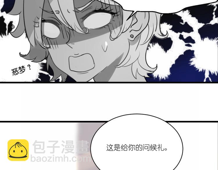 第2话 请把她脱了！(1/3)-第2话