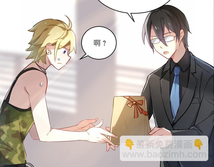 第2话 请把她脱了！(1/3)-第2话