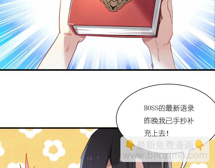 第2话 请把她脱了！(1/3)-第2话