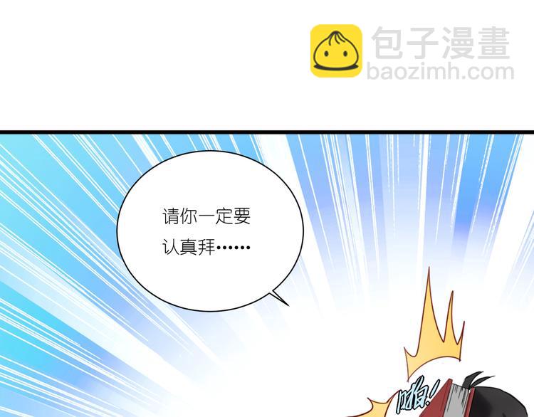 第2话 请把她脱了！(1/3)-第2话