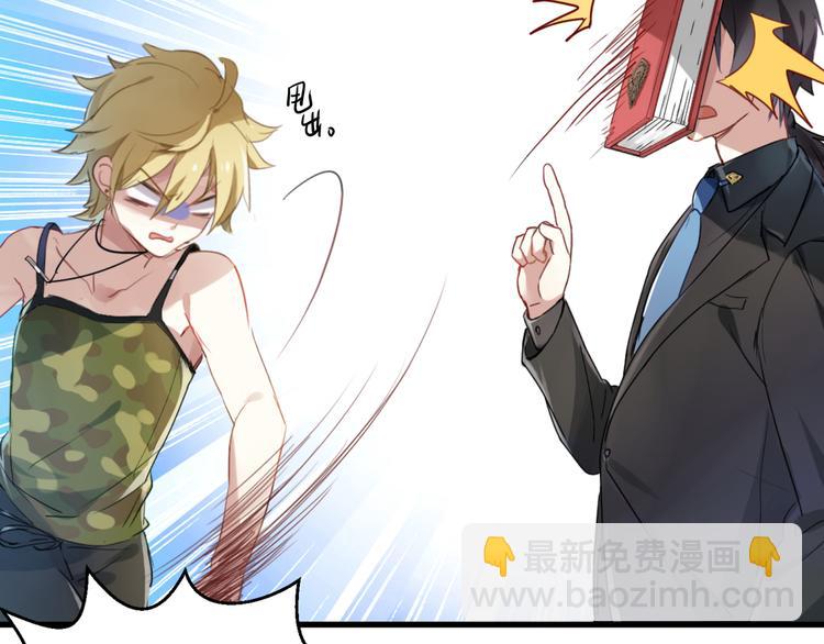 第2话 请把她脱了！(1/3)-第2话