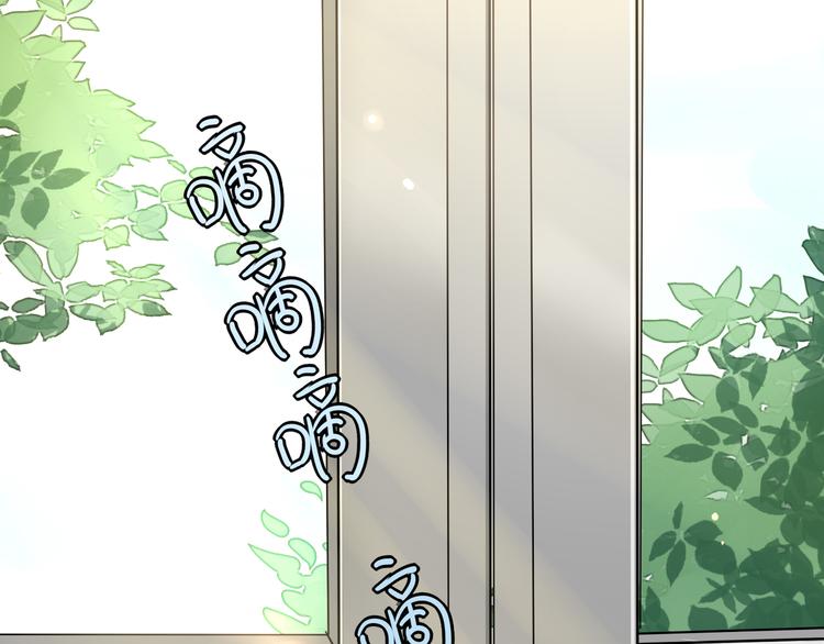 第2话 请把她脱了！(1/3)-第2话