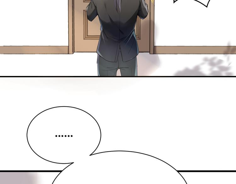 第2话 请把她脱了！(1/3)-第2话