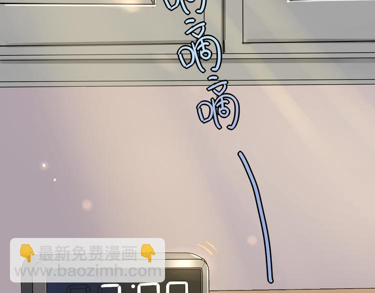 第2话 请把她脱了！(1/3)-第2话