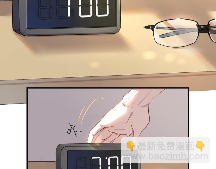 第2话 请把她脱了！(1/3)-第2话