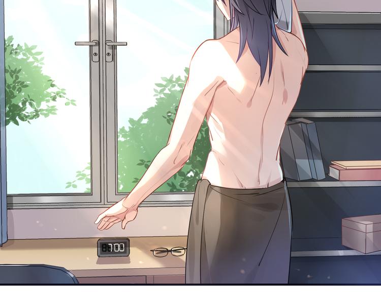 第2话 请把她脱了！(1/3)-第2话