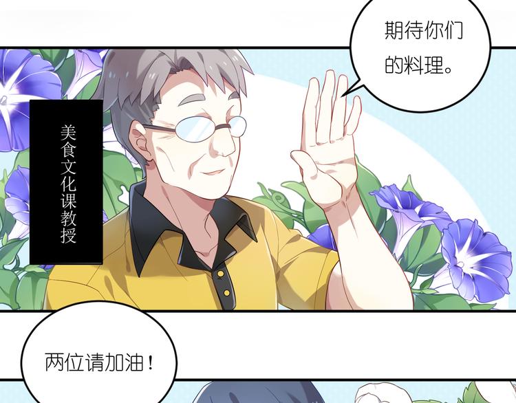 第14话 前戏-第14话