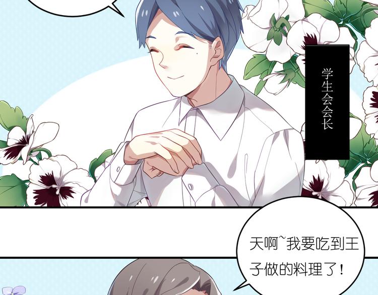 第14话 前戏-第14话