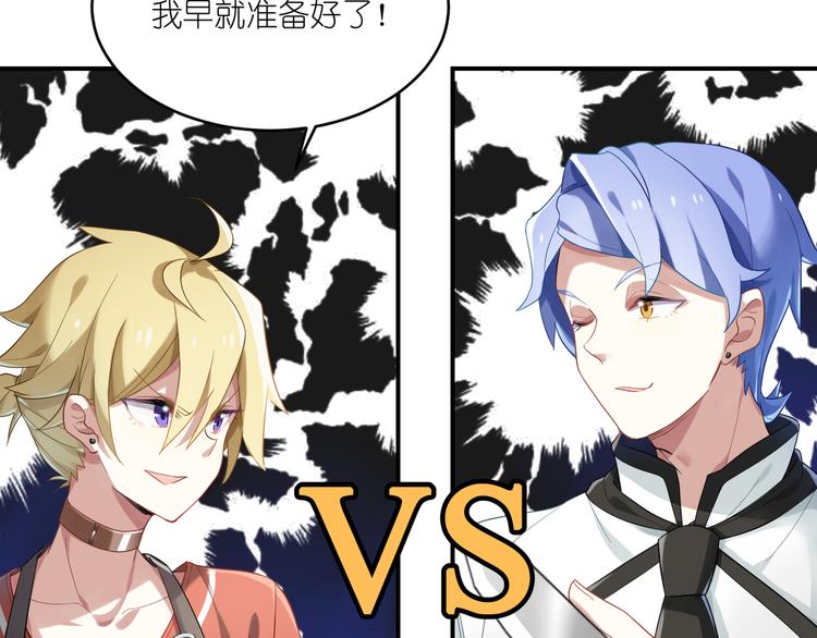 第14话 前戏-第14话