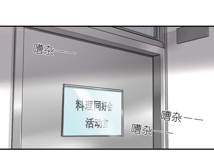 第14话 前戏-第14话