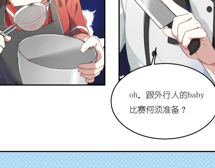 第14话 前戏-第14话