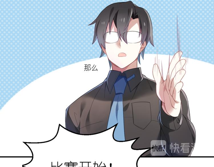 第14话 前戏-第14话