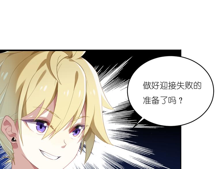 第14话 前戏-第14话