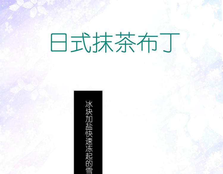 第16话 征服你-第16话