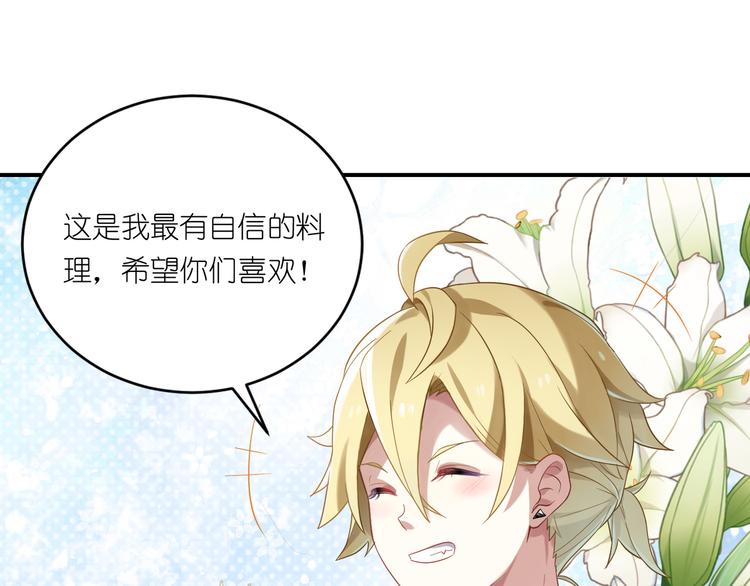 第16话 征服你-第16话