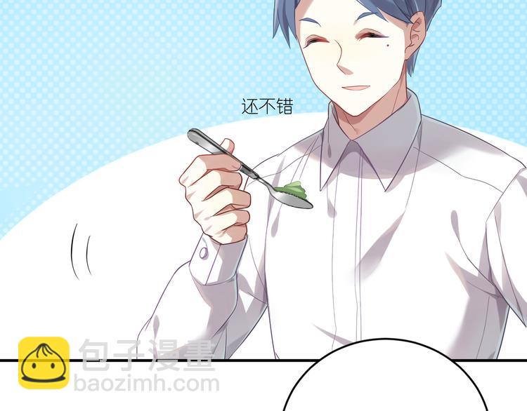 第16话 征服你-第16话