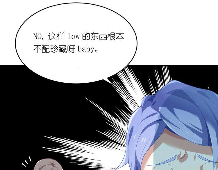 第16话 征服你-第16话