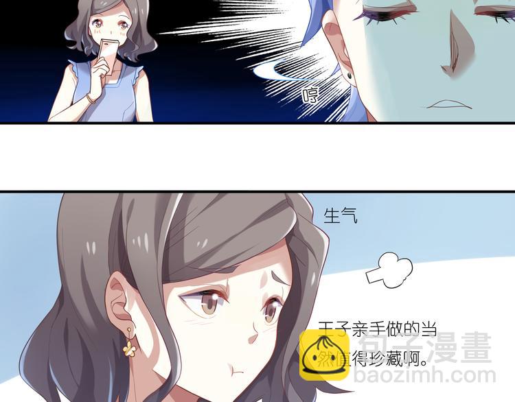 第16话 征服你-第16话