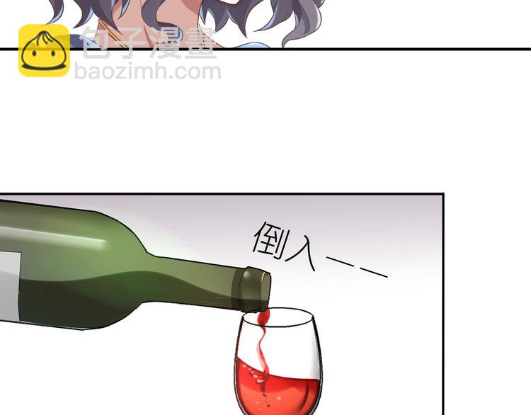 第16话 征服你-第16话