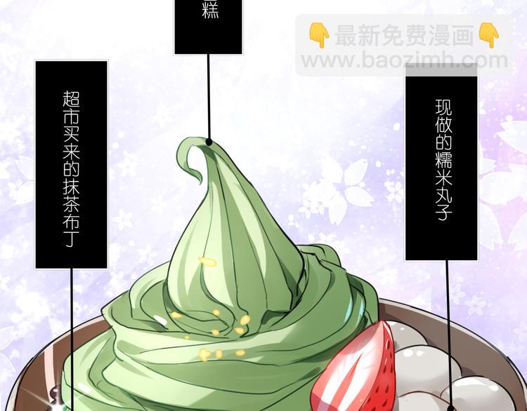 第16话 征服你-第16话