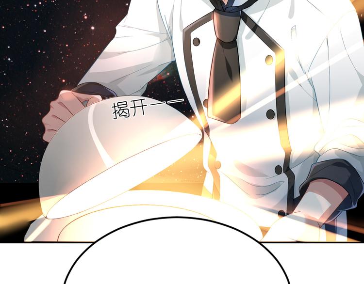 第16话 征服你-第16话