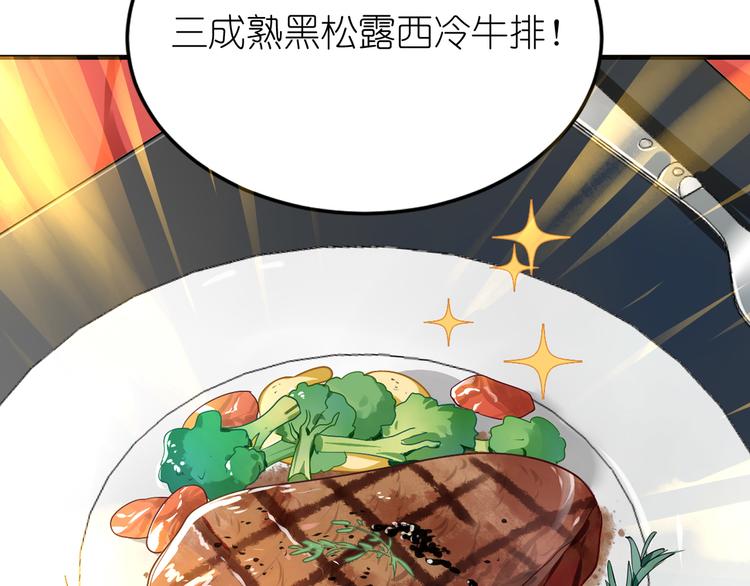 第16话 征服你-第16话