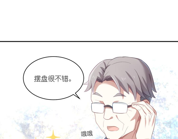 第16话 征服你-第16话