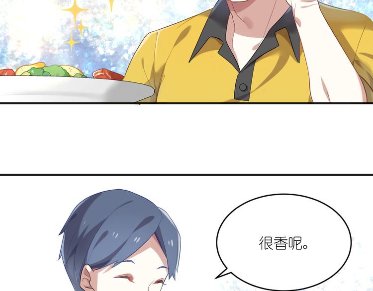 第16话 征服你-第16话