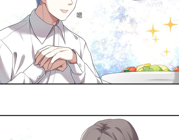 第16话 征服你-第16话