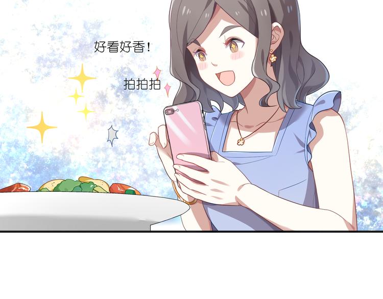 第16话 征服你-第16话