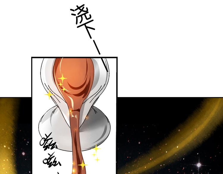 第16话 征服你-第16话