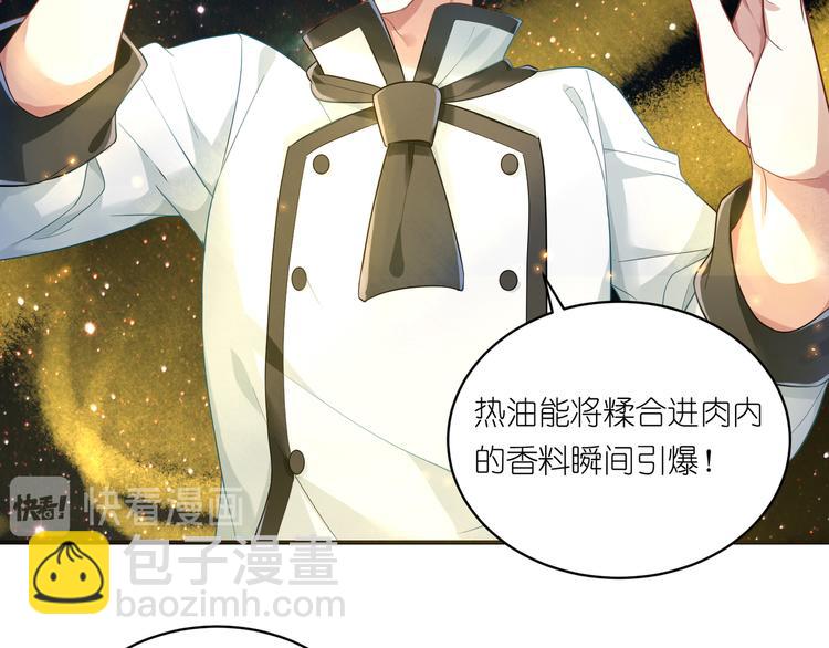 第16话 征服你-第16话