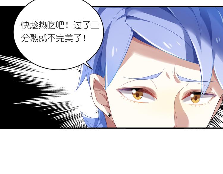 第16话 征服你-第16话