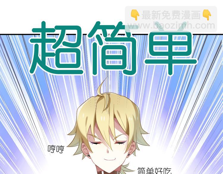 第16话 征服你-第16话