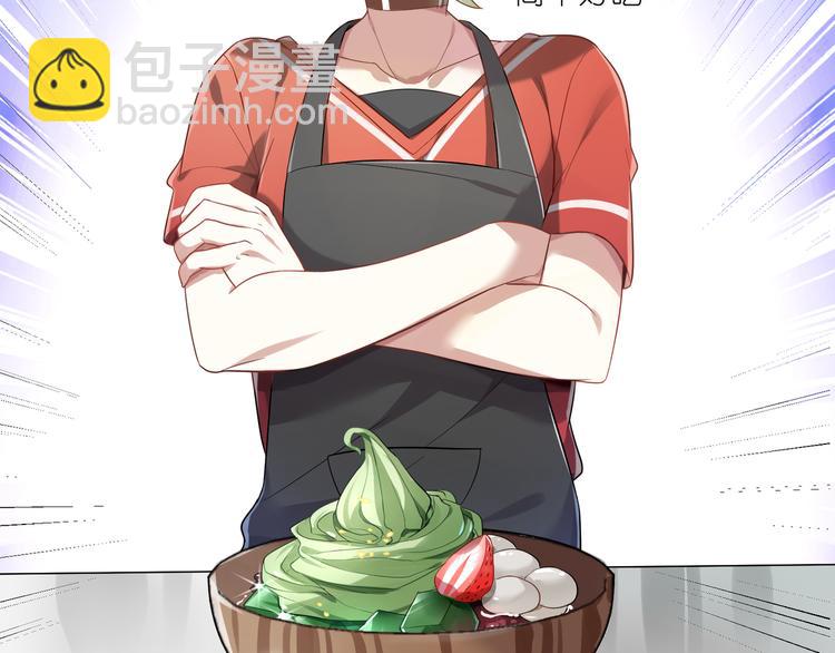 第16话 征服你-第16话