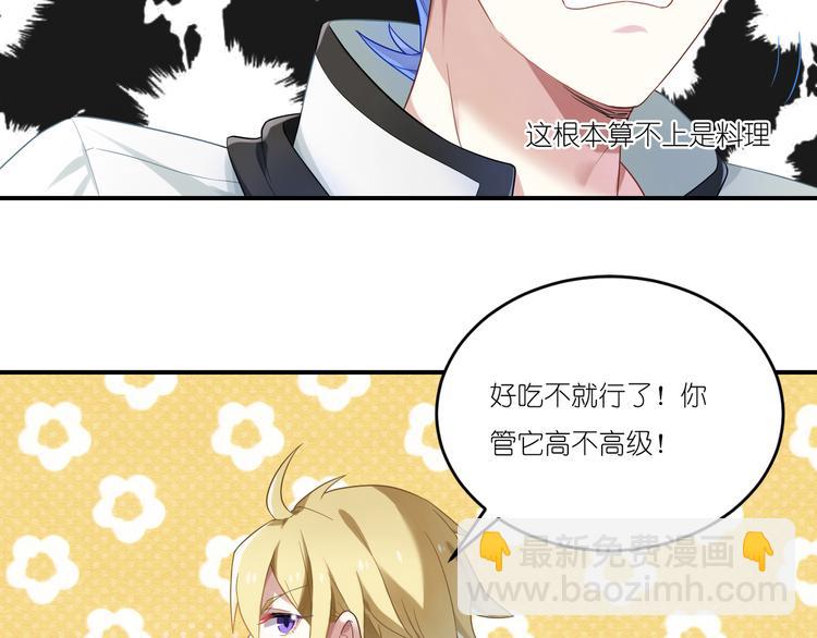 第16话 征服你-第16话